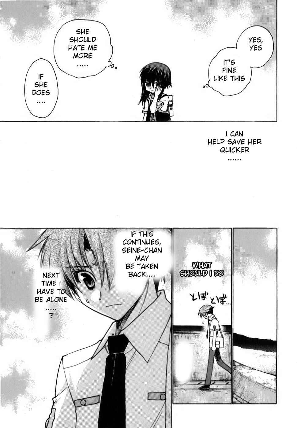 Page 37 Chapter 7 Hekikai no AiON
