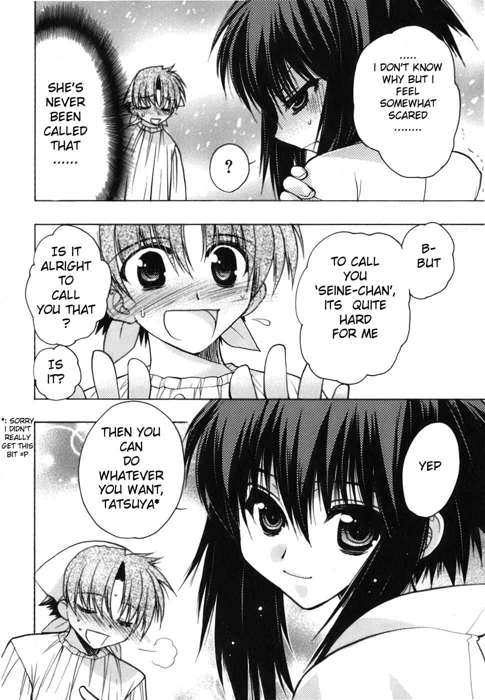 Page 16 Chapter 5 Hekikai no AiON