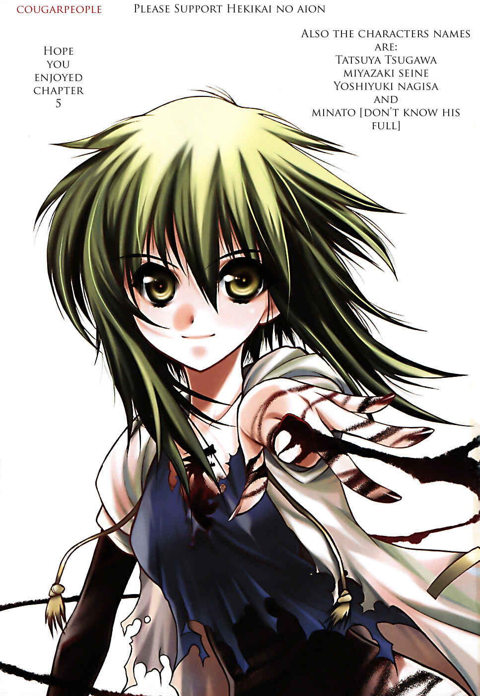 Page 45 Chapter 5 Hekikai no AiON