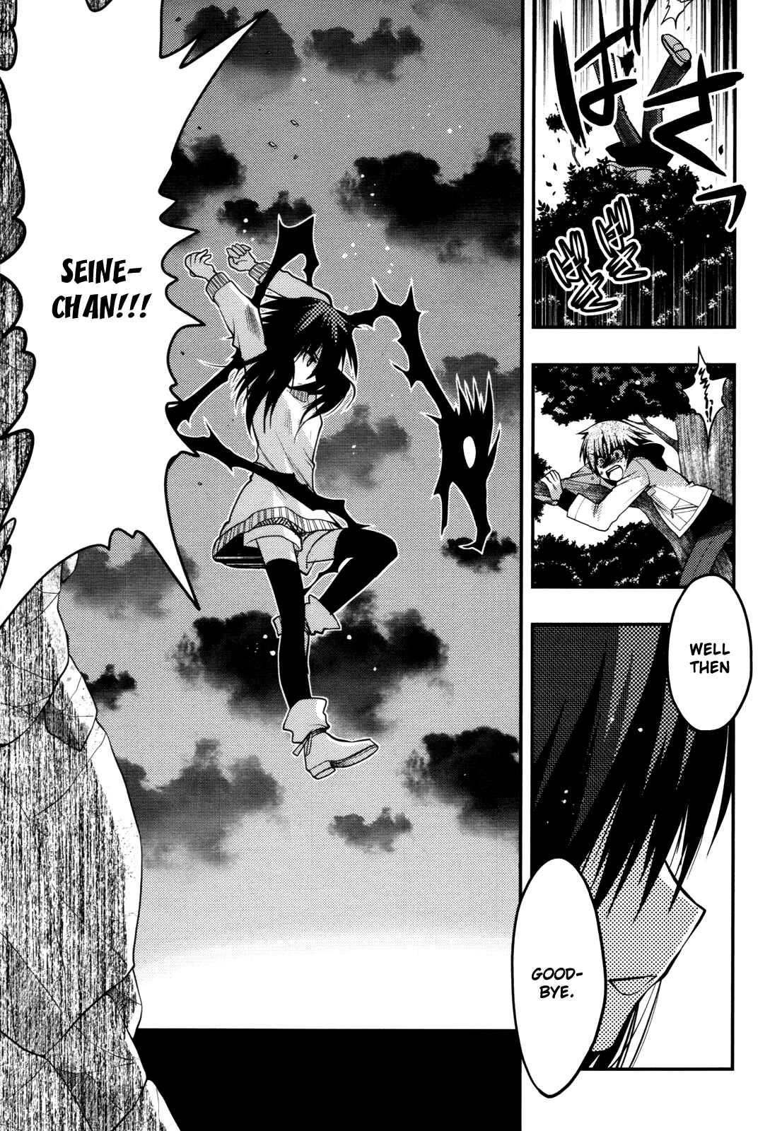 Page 13 Chapter 44 Hekikai no AiON