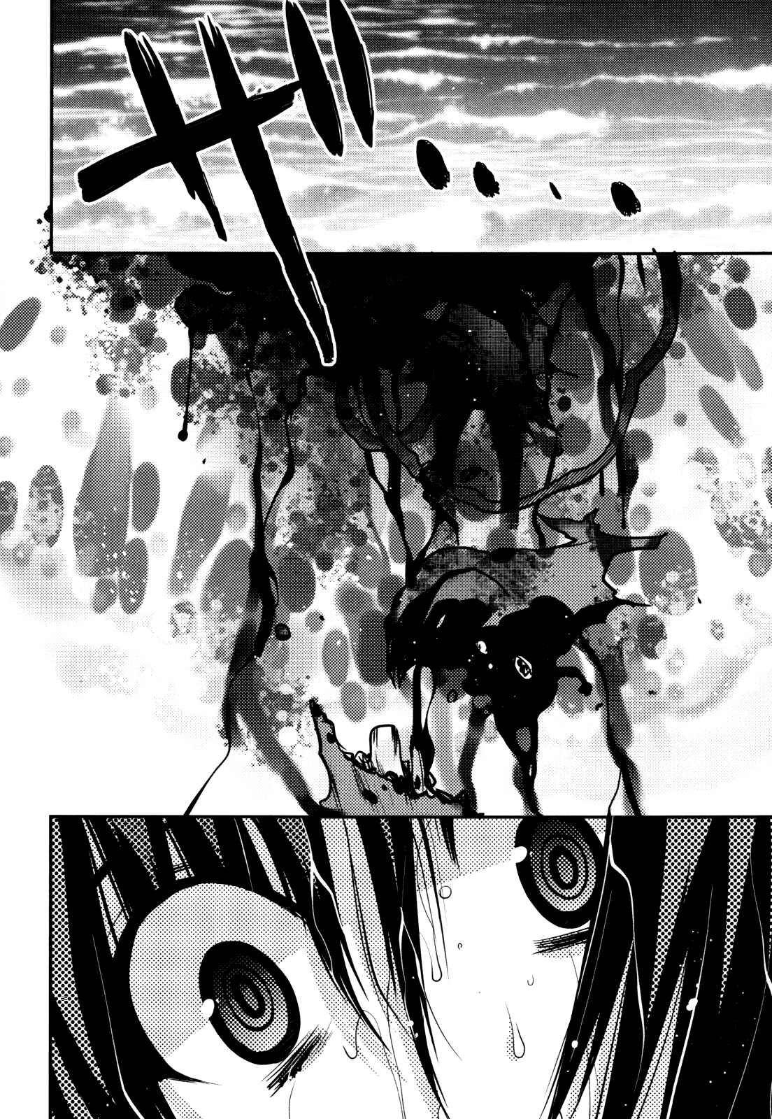 Page 22 Chapter 44 Hekikai no AiON