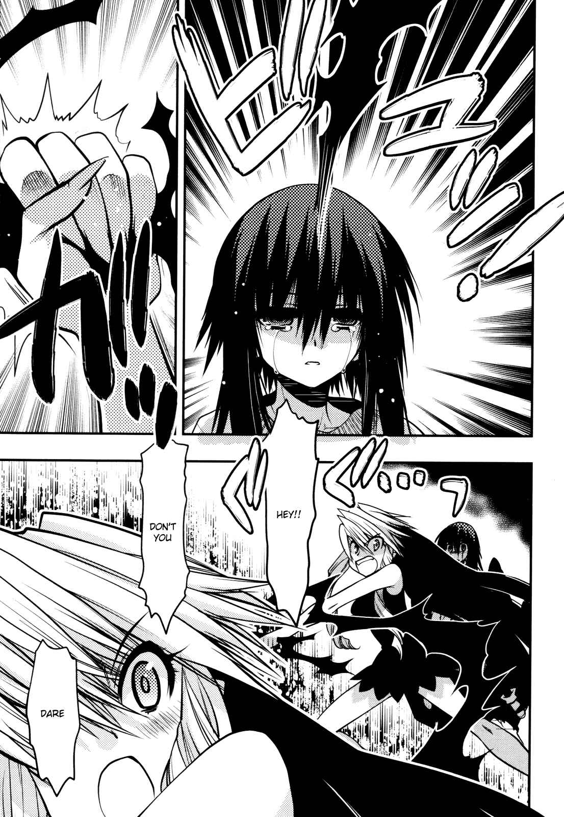 Page 25 Chapter 44 Hekikai no AiON