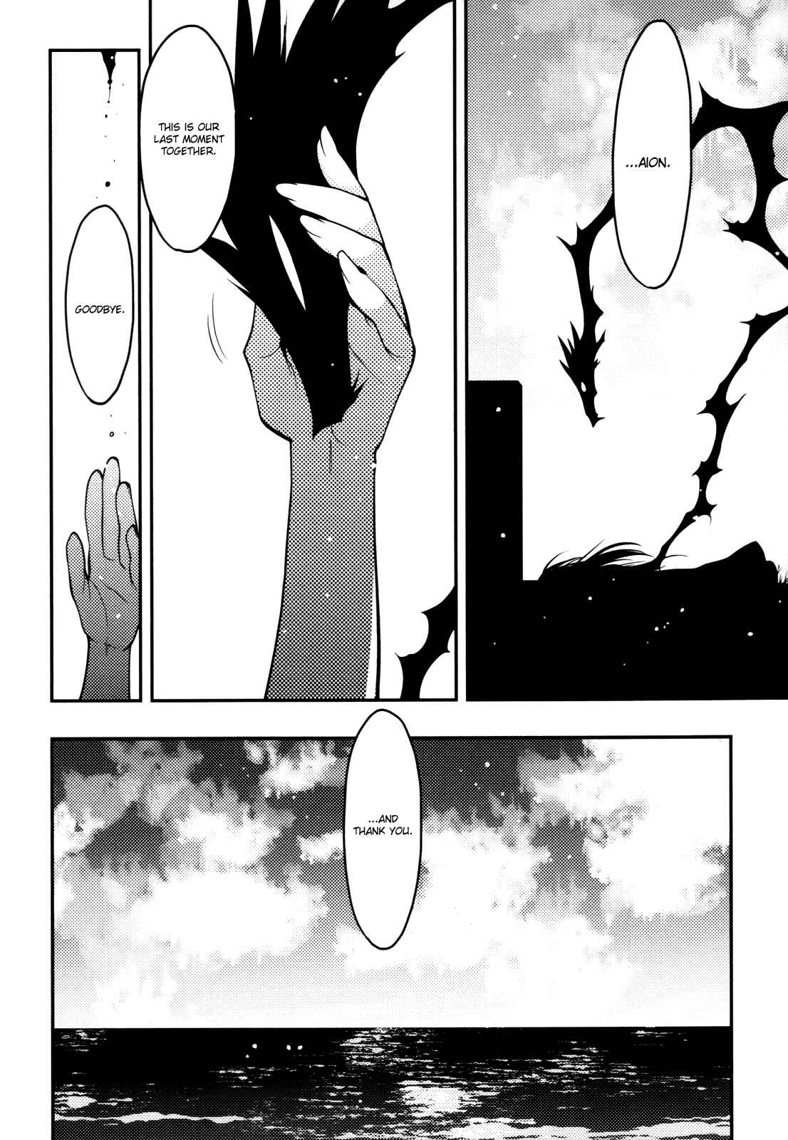 Page 38 Chapter 44 Hekikai no AiON