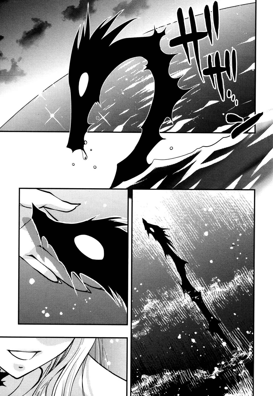 Page 41 Chapter 44 Hekikai no AiON