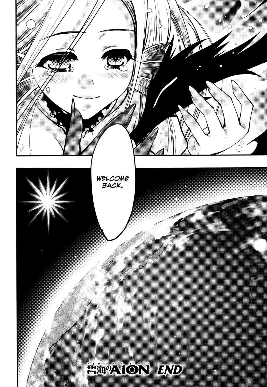 Page 42 Chapter 44 Hekikai no AiON
