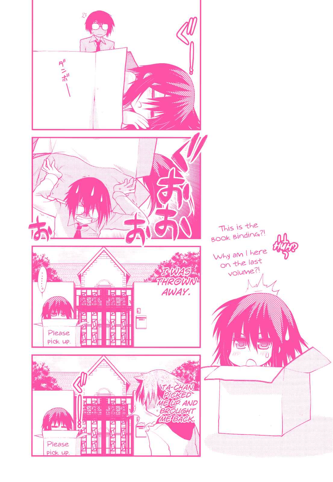 Page 2 Chapter 41 Hekikai no AiON