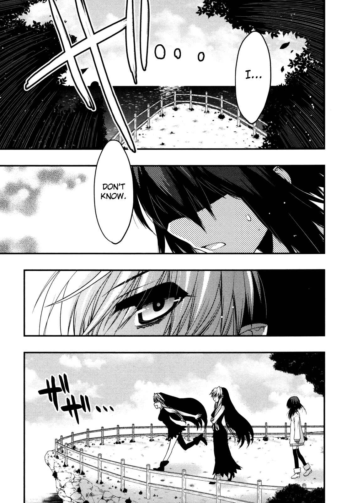Page 23 Chapter 41 Hekikai no AiON