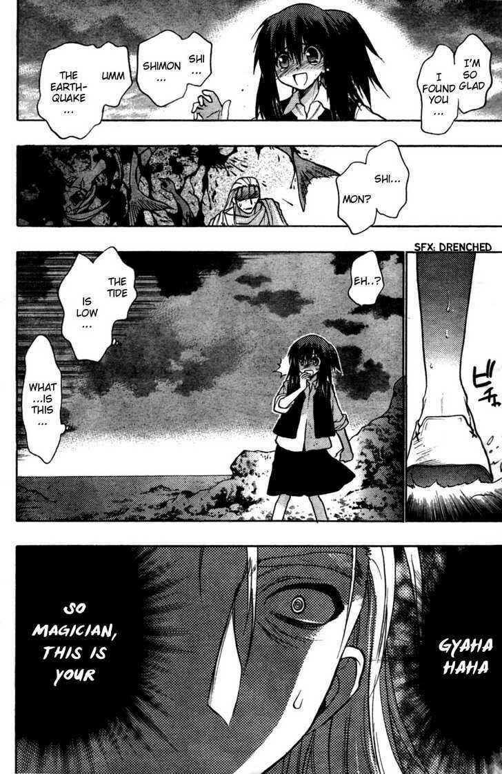 Page 13 Chapter 27 Hekikai no AiON