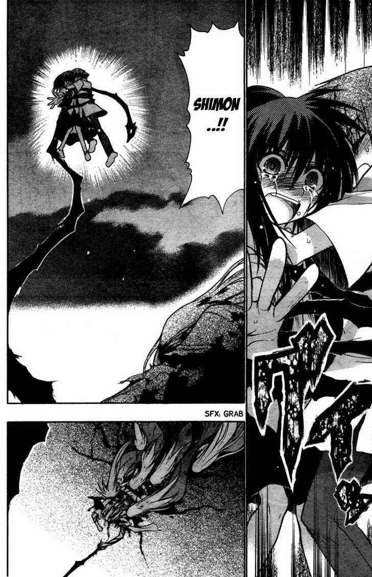 Page 21 Chapter 27 Hekikai no AiON