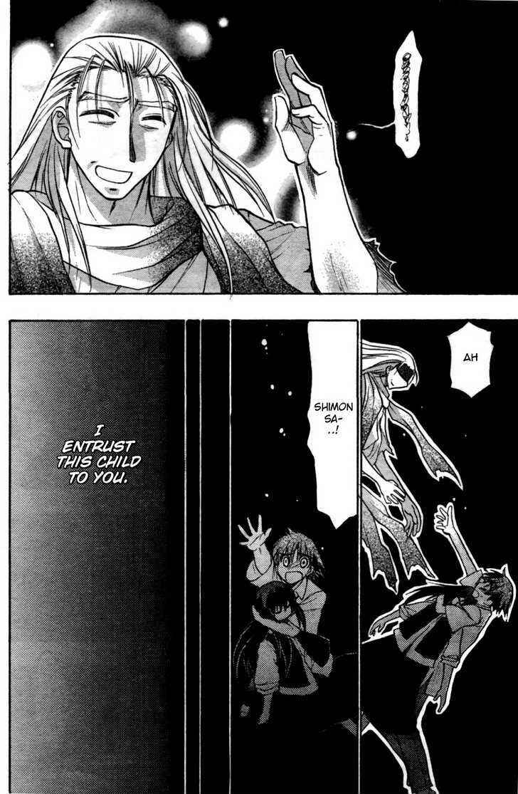 Page 25 Chapter 27 Hekikai no AiON
