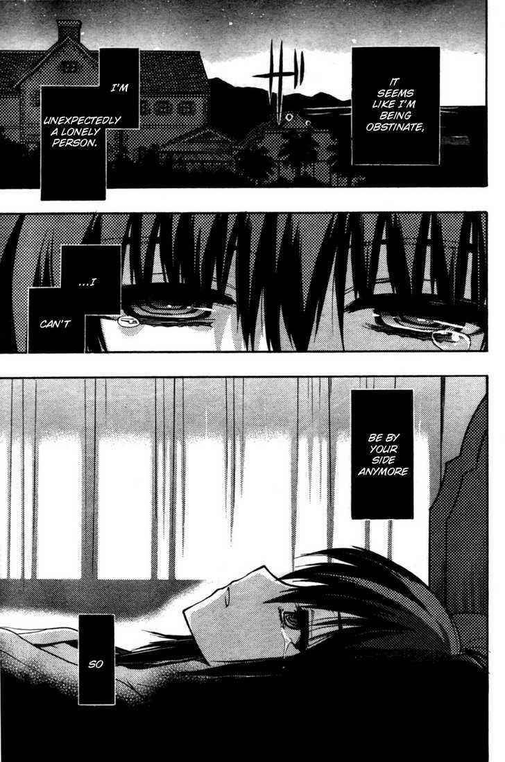 Page 26 Chapter 27 Hekikai no AiON