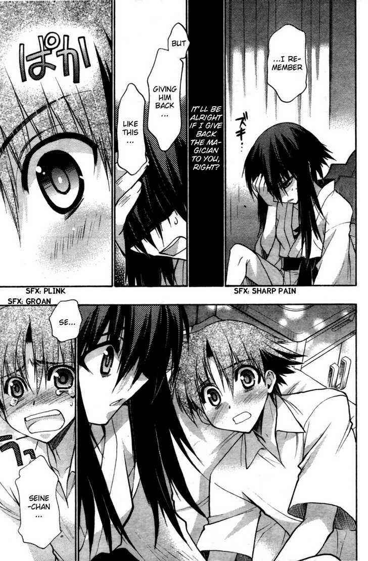 Page 30 Chapter 27 Hekikai no AiON