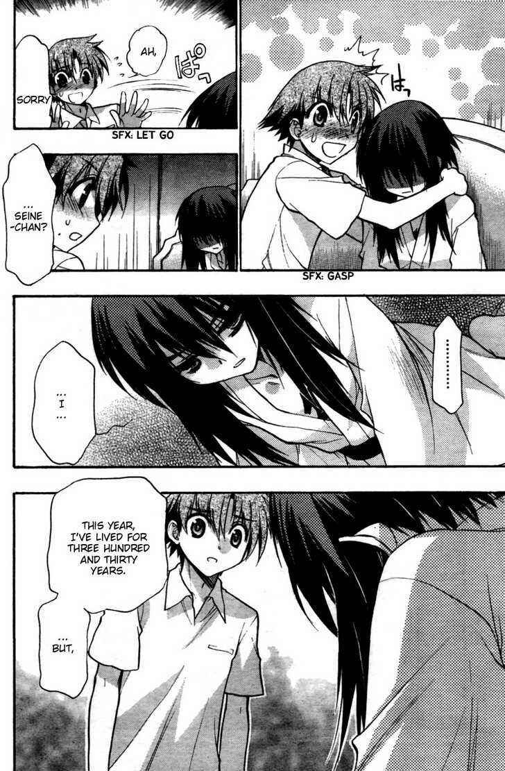 Page 33 Chapter 27 Hekikai no AiON