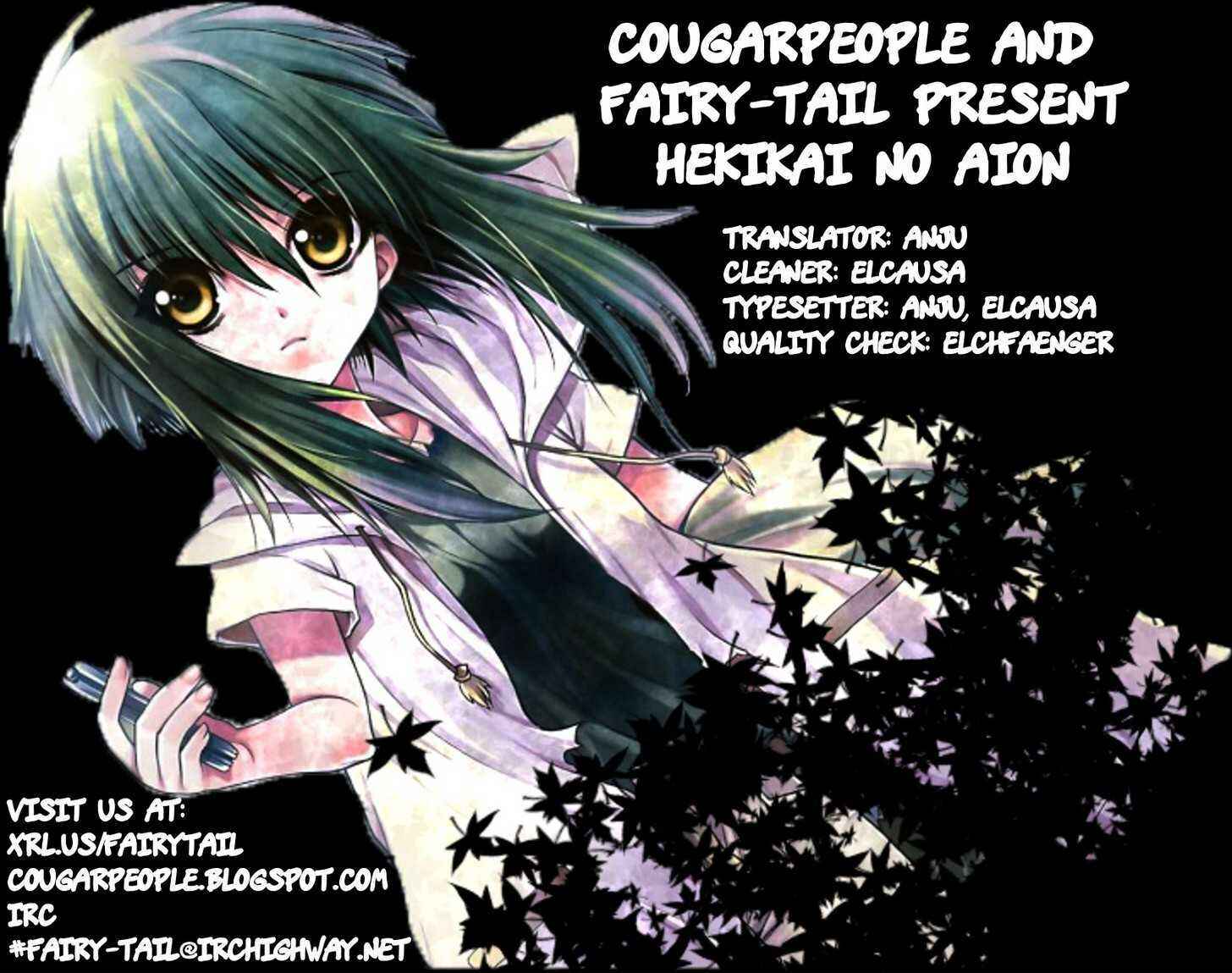 Page 38 Chapter 27 Hekikai no AiON