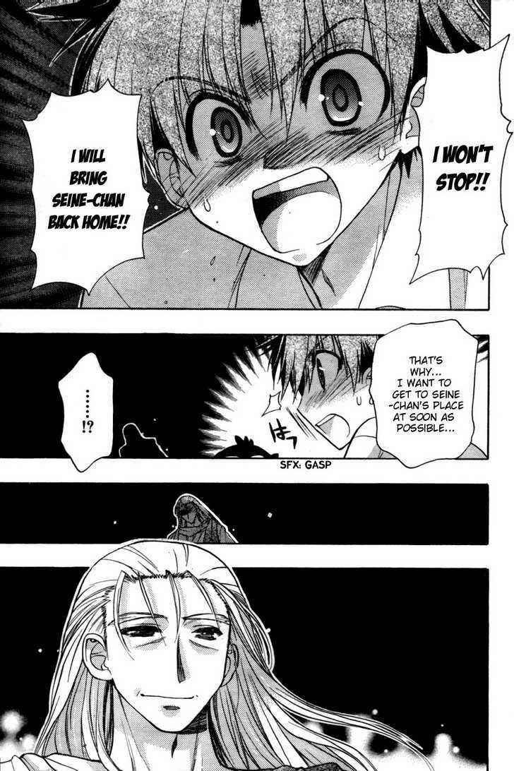 Page 4 Chapter 27 Hekikai no AiON