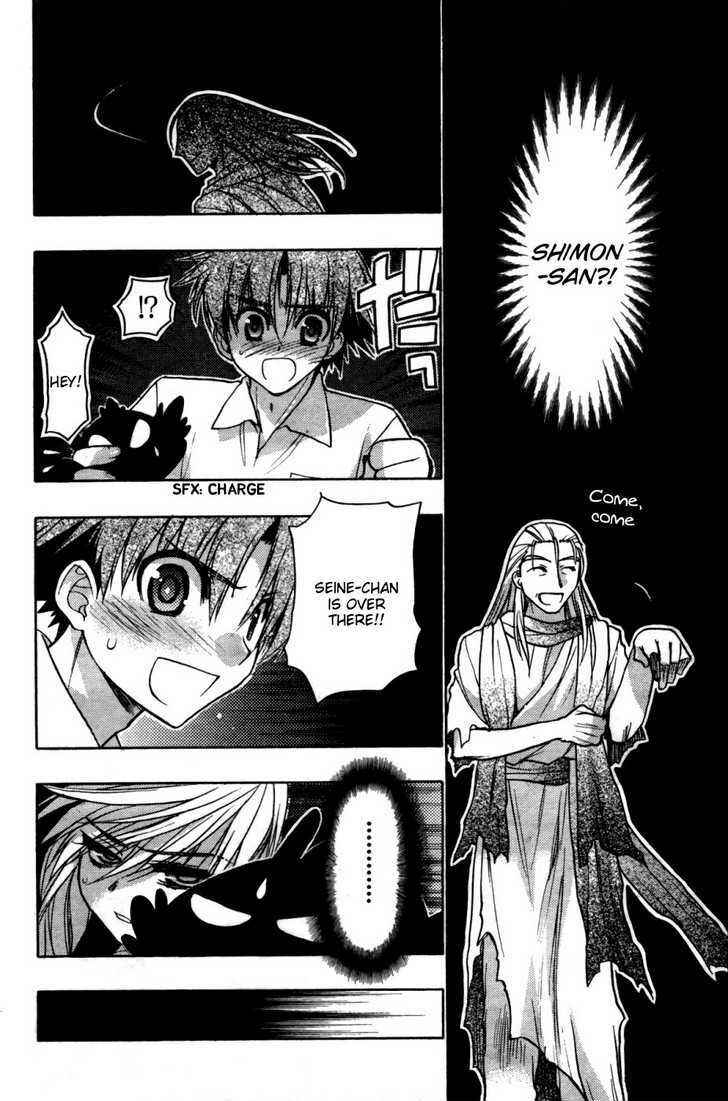 Page 5 Chapter 27 Hekikai no AiON