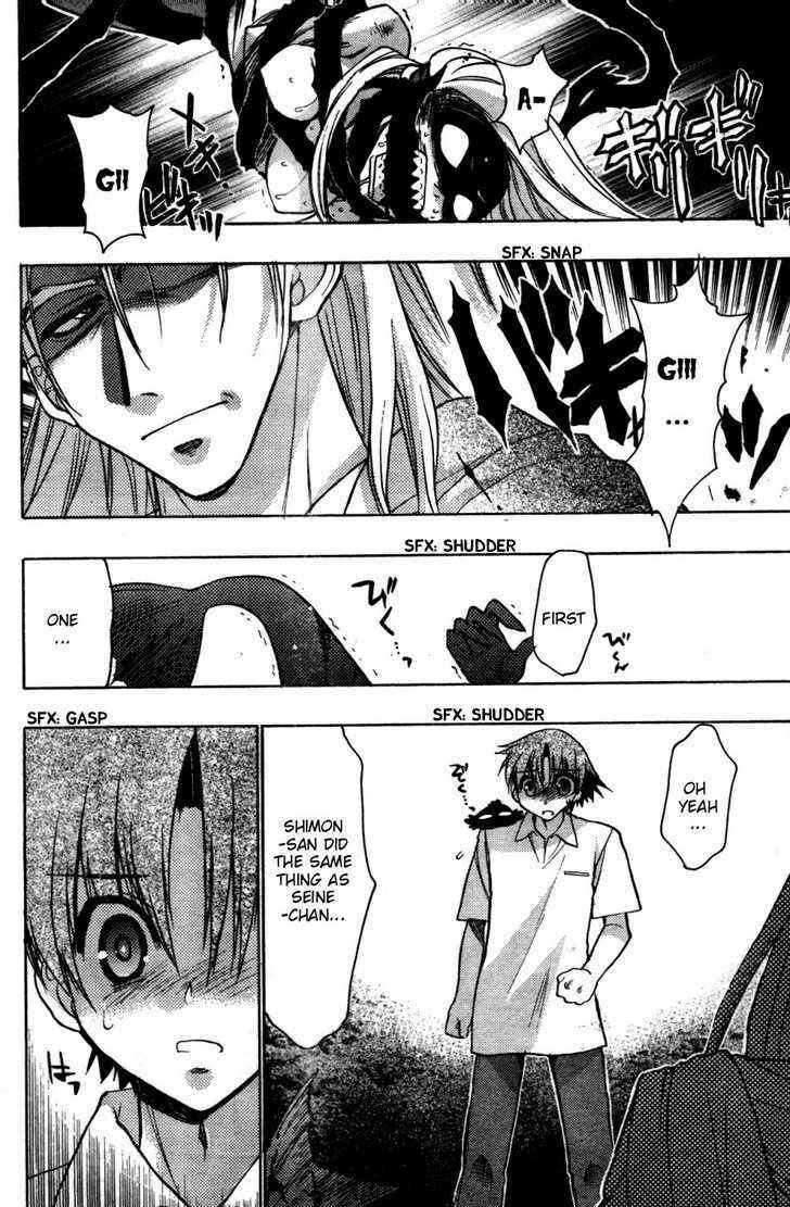 Page 9 Chapter 27 Hekikai no AiON