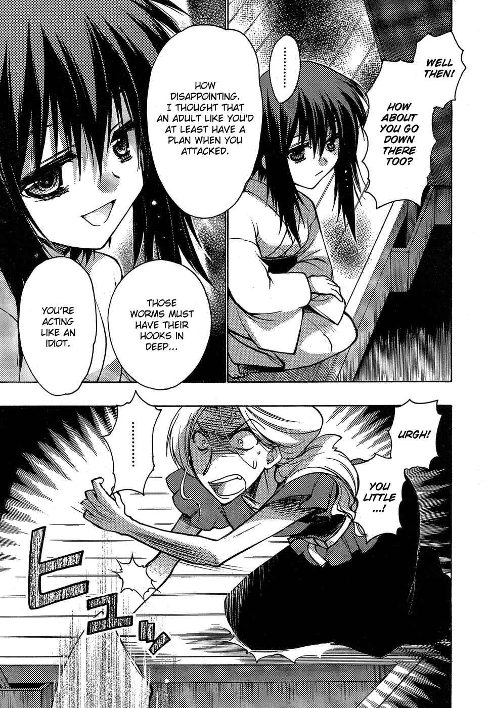 Page 11 Chapter 4 Hekikai no AiON
