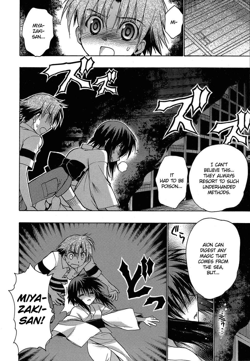 Page 22 Chapter 4 Hekikai no AiON