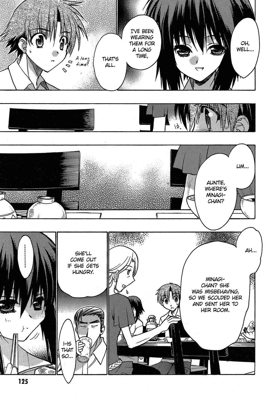 Page 5 Chapter 4 Hekikai no AiON