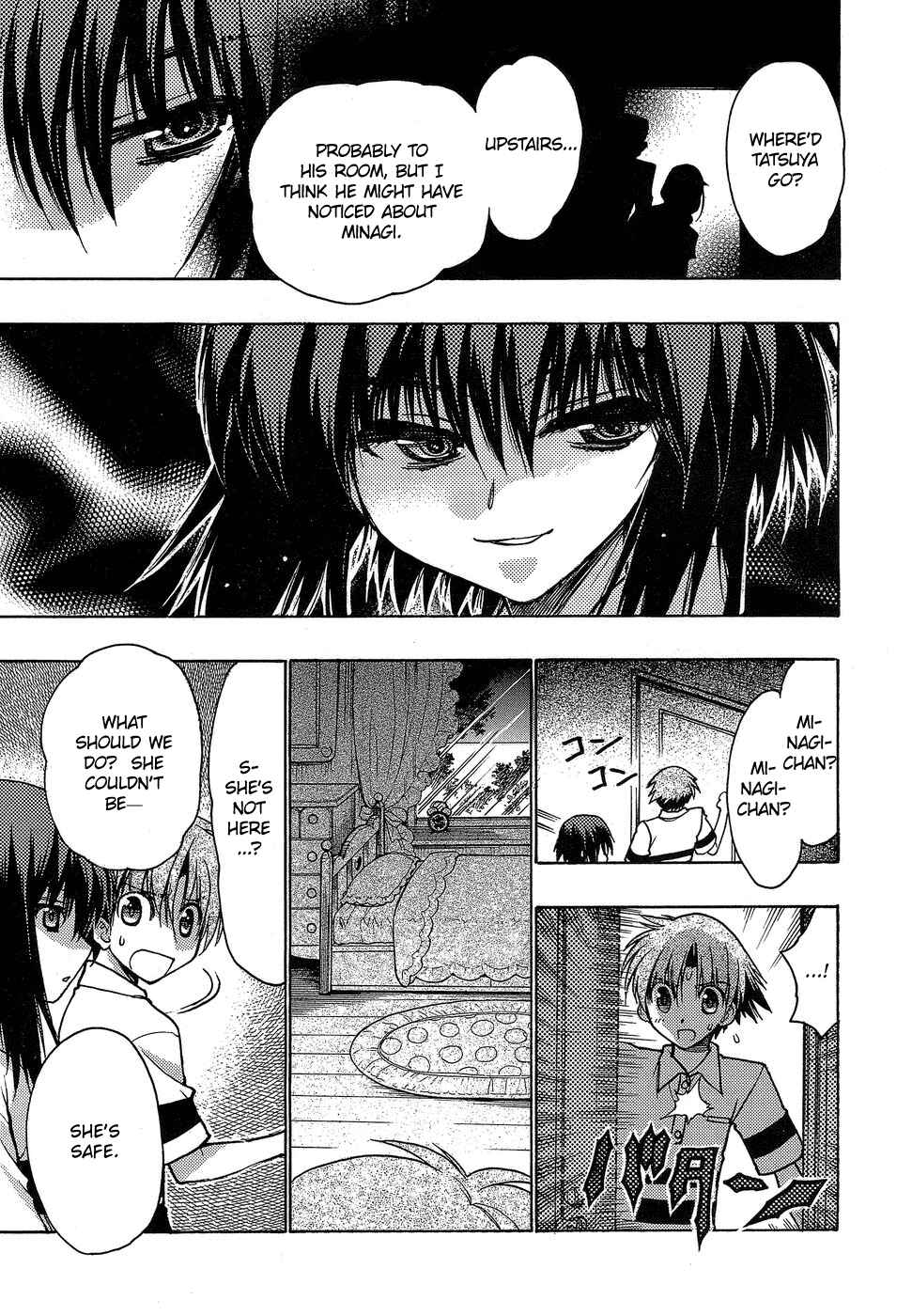 Page 7 Chapter 4 Hekikai no AiON