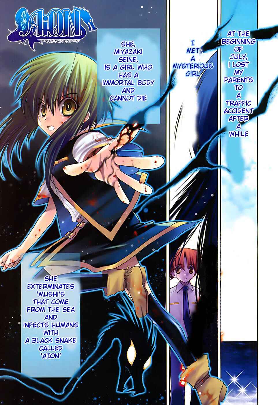 Page 1 Chapter 13 Hekikai no AiON