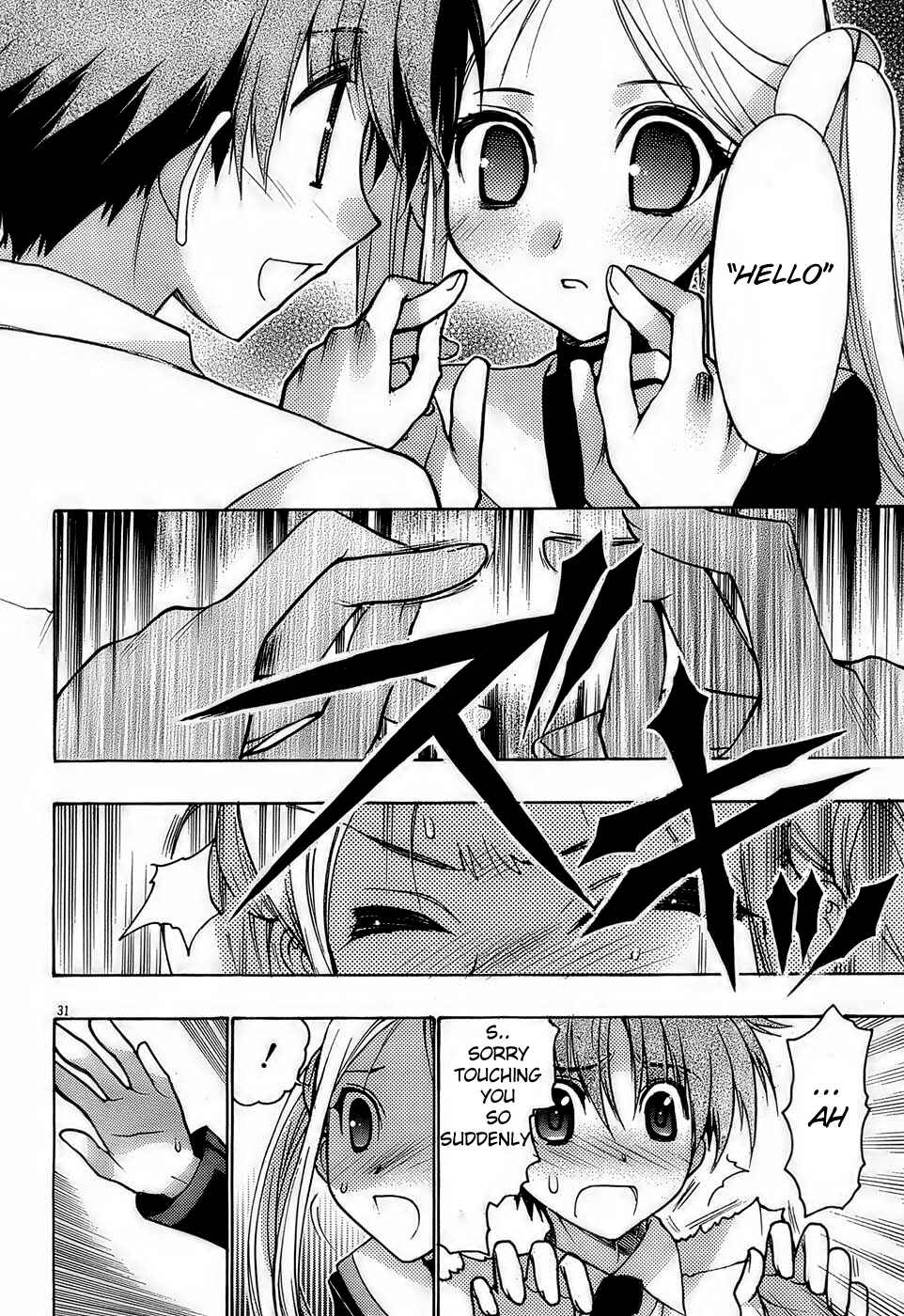 Page 30 Chapter 13 Hekikai no AiON