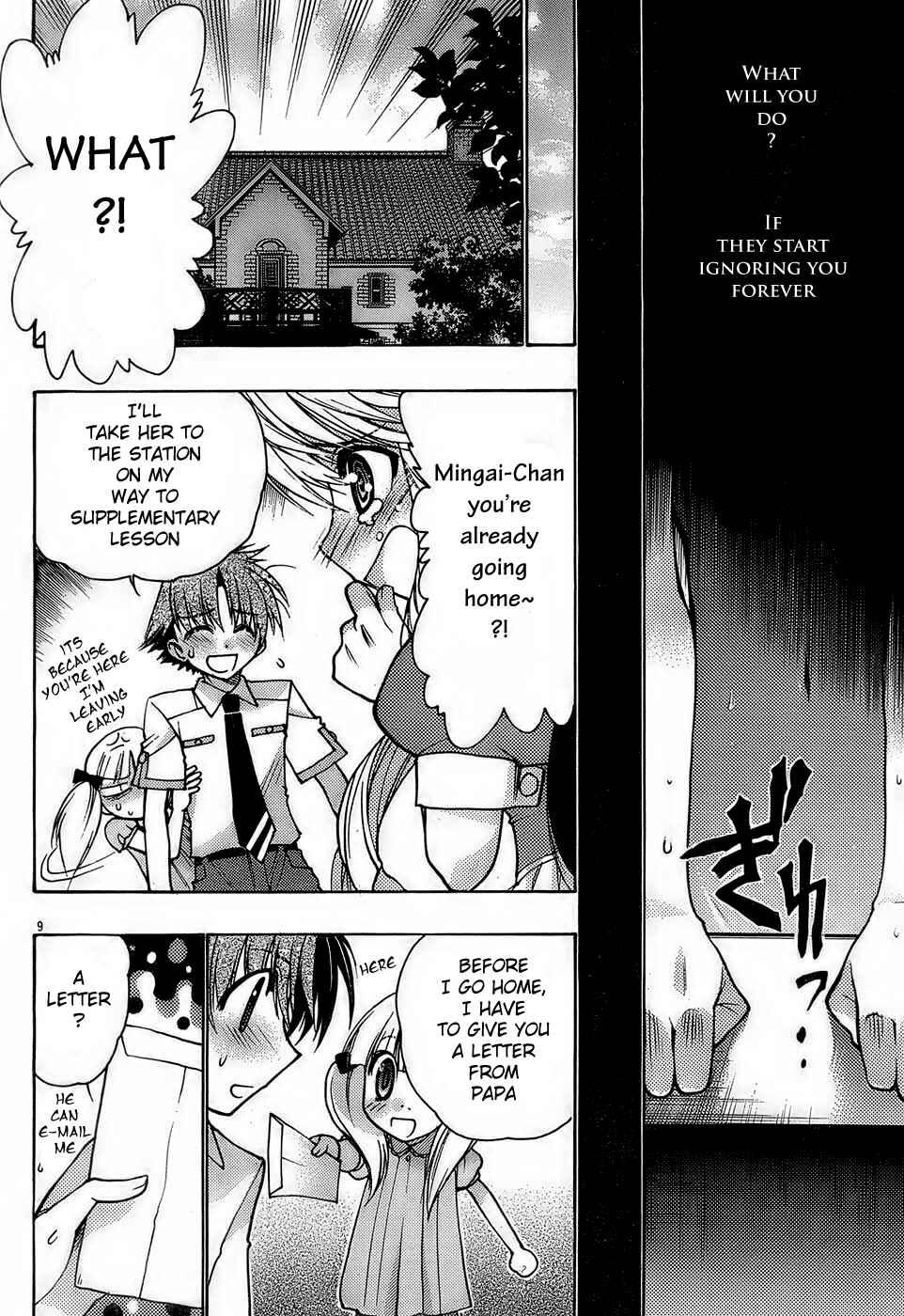 Page 8 Chapter 13 Hekikai no AiON