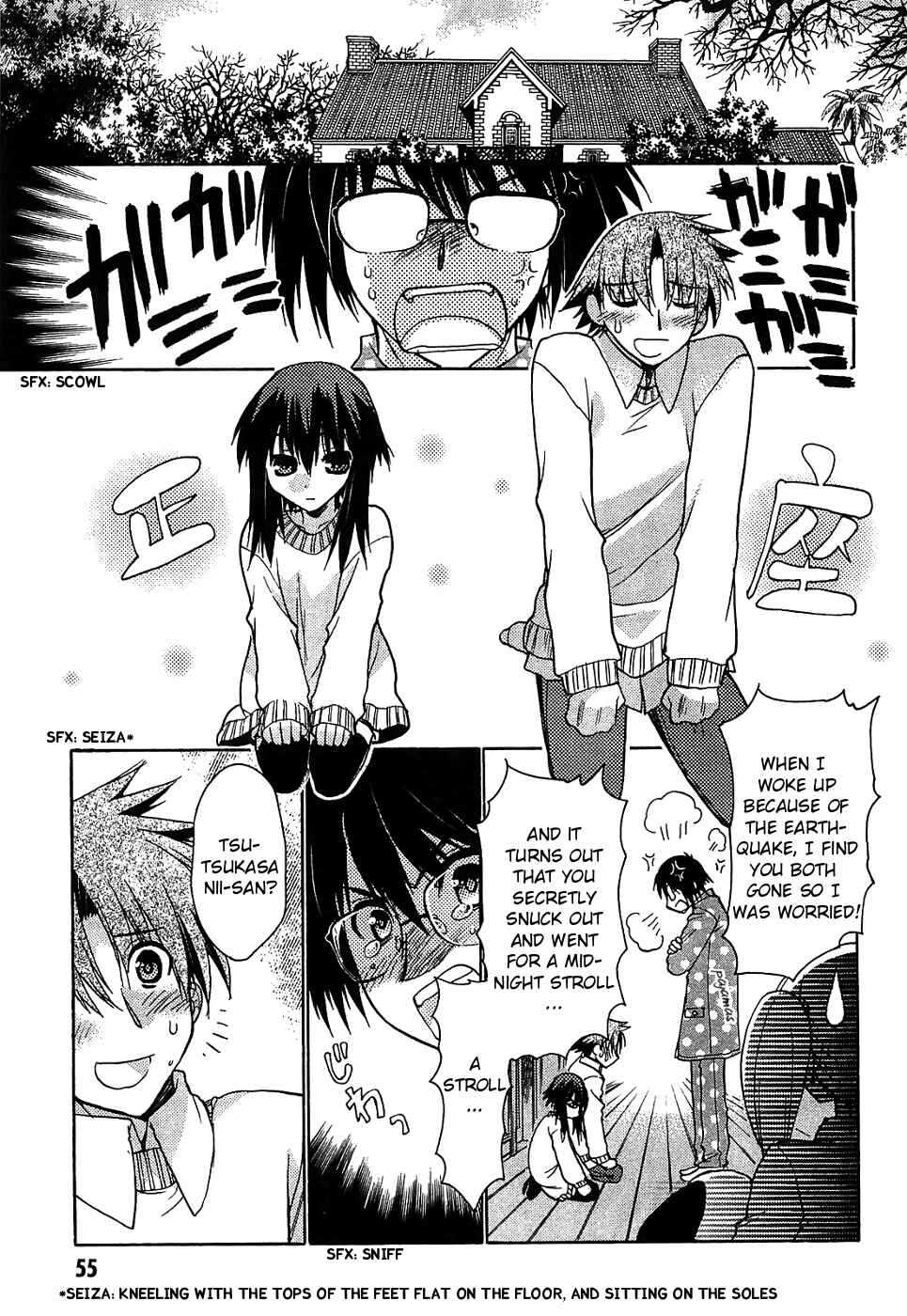 Page 13 Chapter 30 Hekikai no AiON