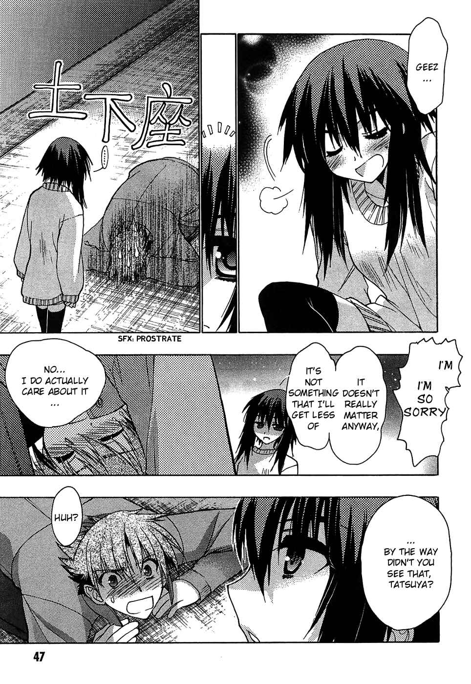 Page 5 Chapter 30 Hekikai no AiON