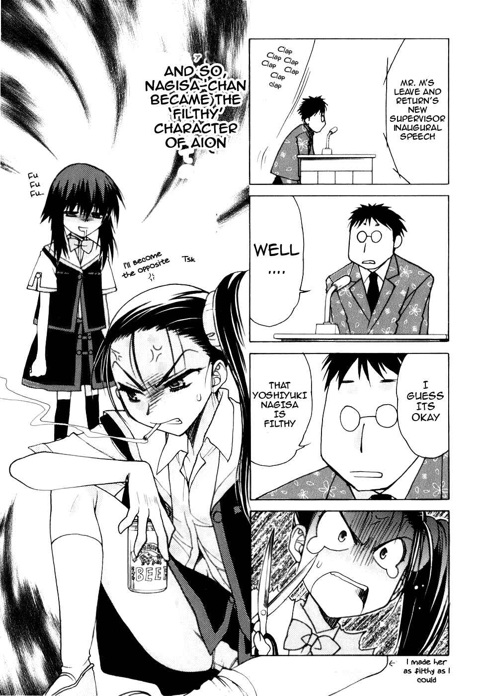 Page 1 Chapter 8.5 Hekikai no AiON