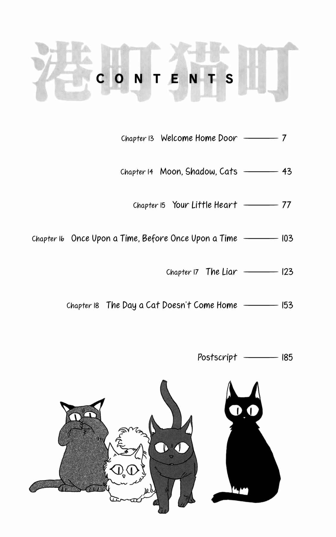 Page 4 Chapter 13 Minato Machi Neko Machi