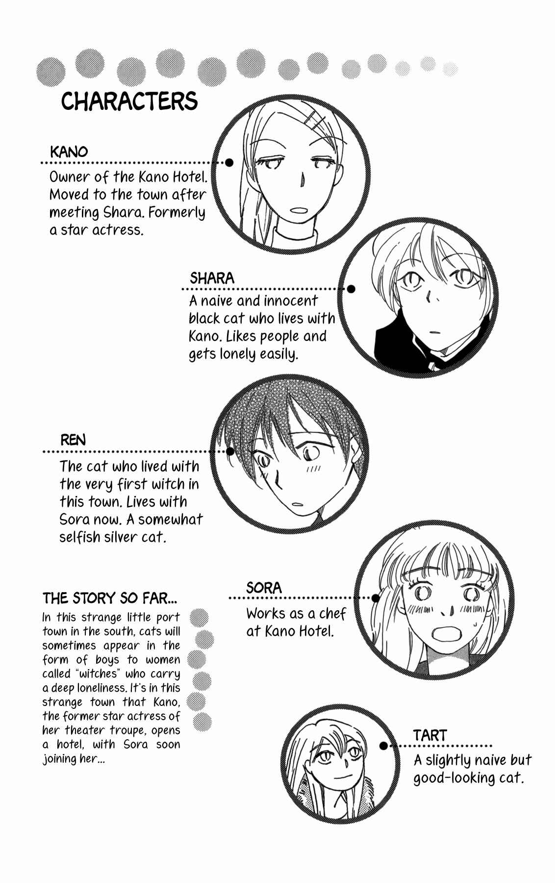 Page 5 Chapter 13 Minato Machi Neko Machi