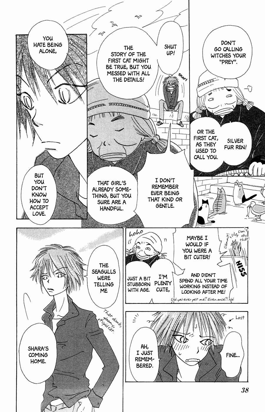 Page 19 Chapter 2 Minato Machi Neko Machi