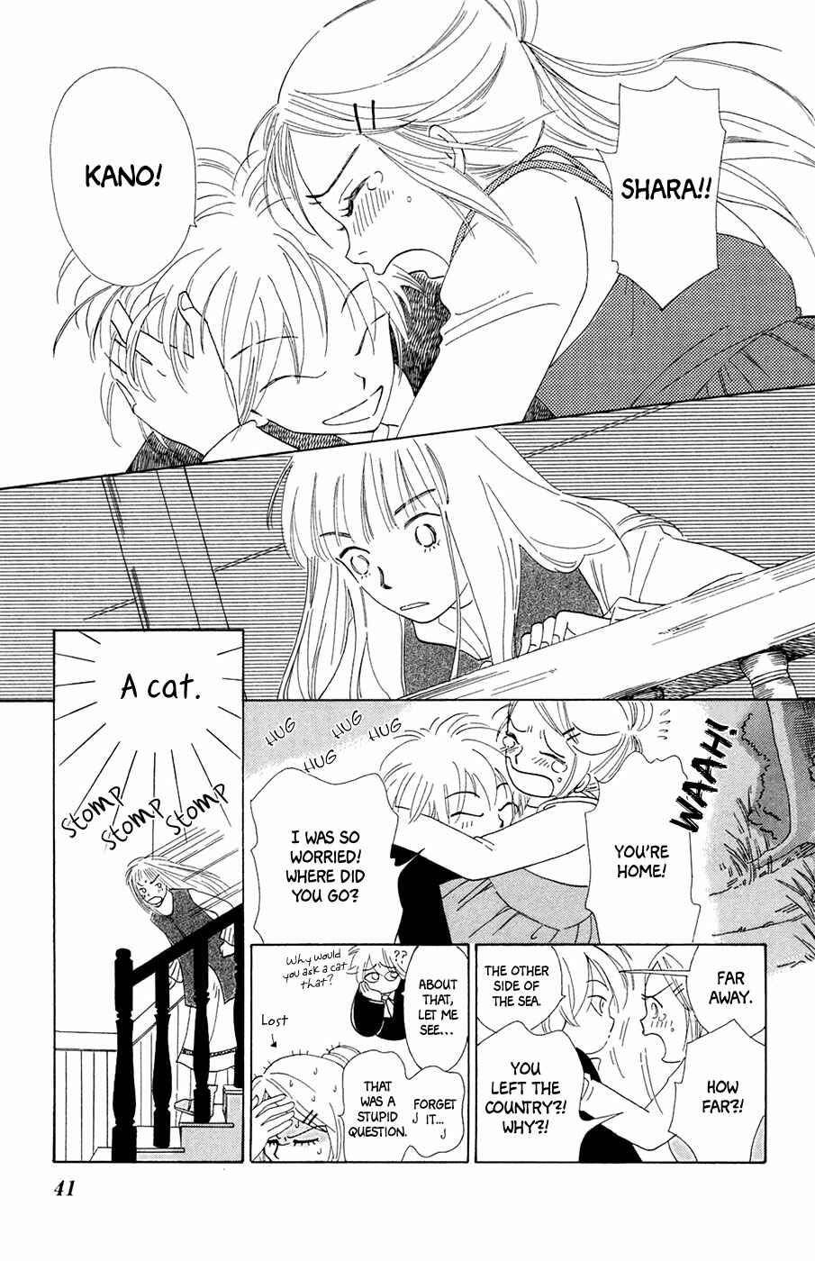 Page 22 Chapter 2 Minato Machi Neko Machi