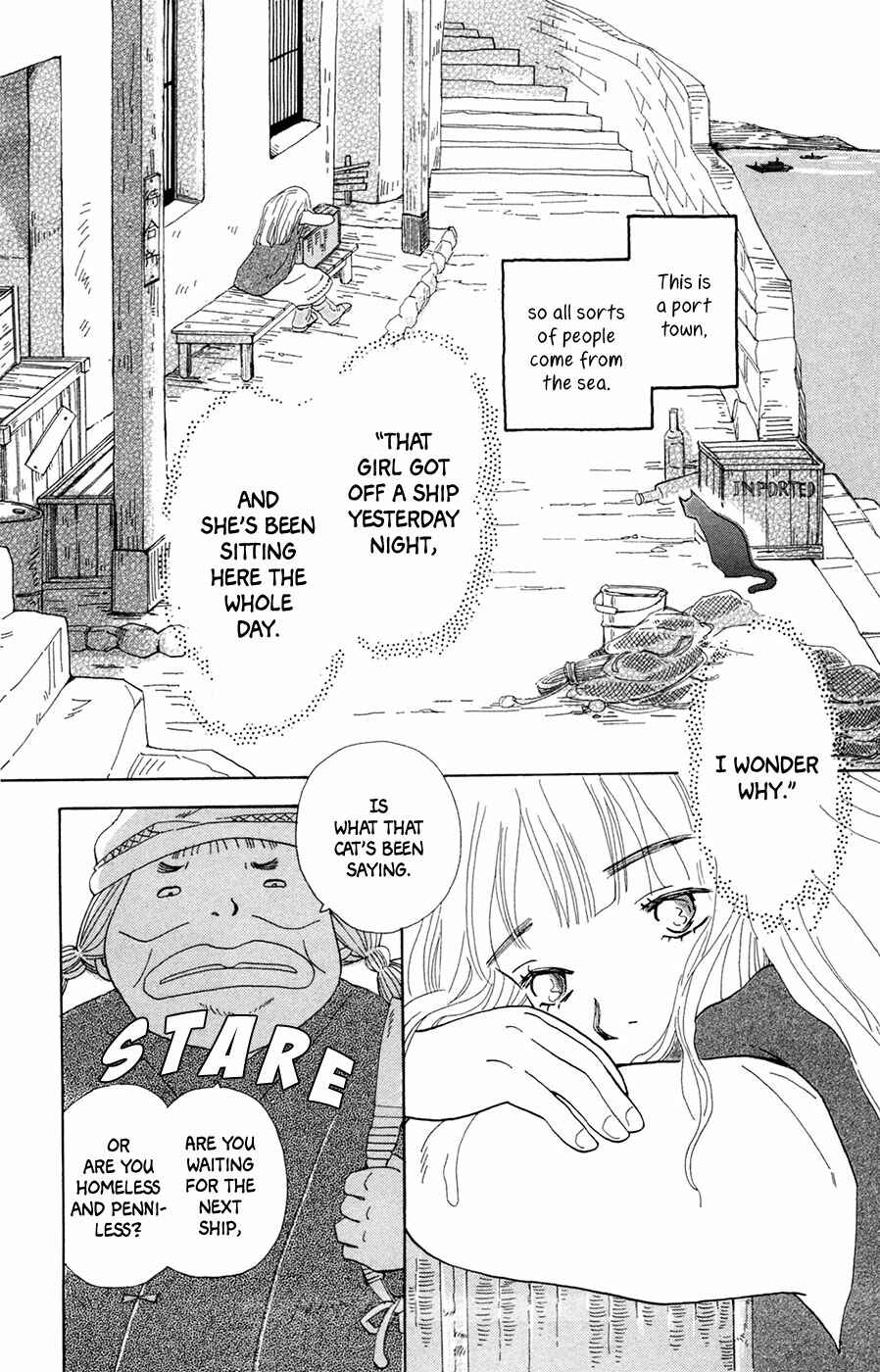 Page 3 Chapter 2 Minato Machi Neko Machi