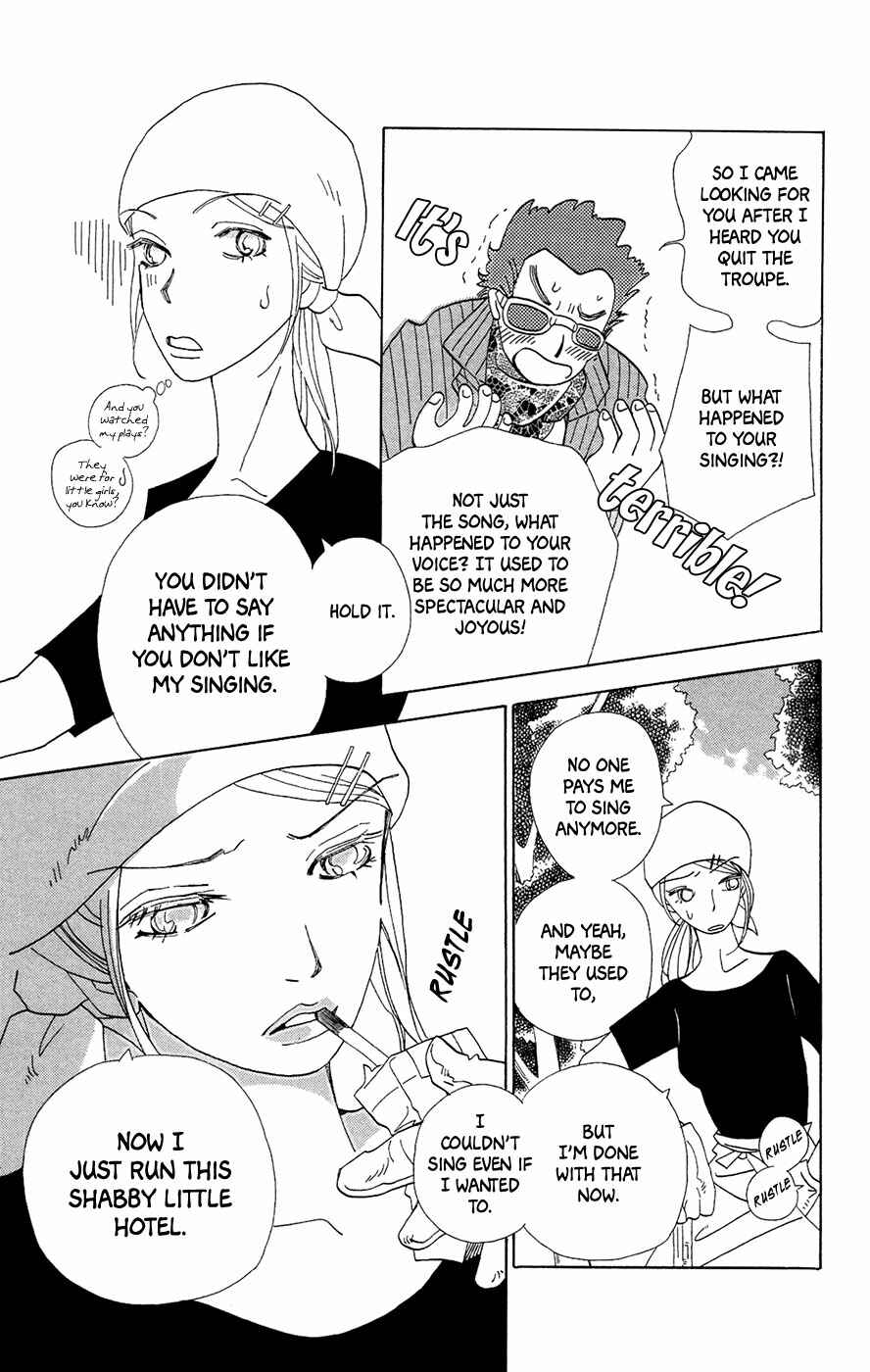 Page 12 Chapter 4 Minato Machi Neko Machi