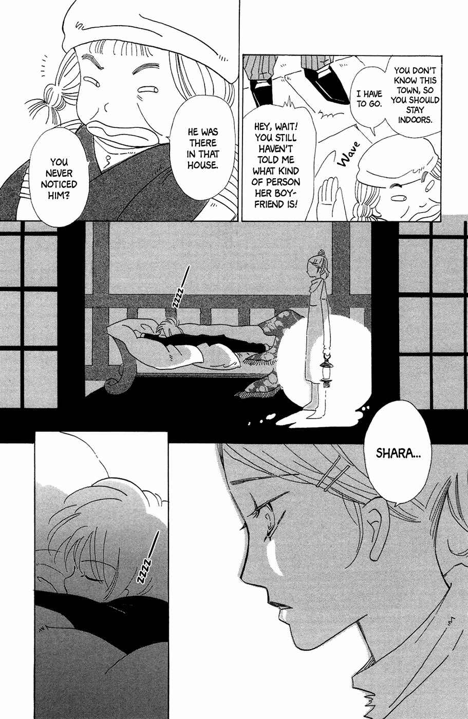 Page 16 Chapter 4 Minato Machi Neko Machi