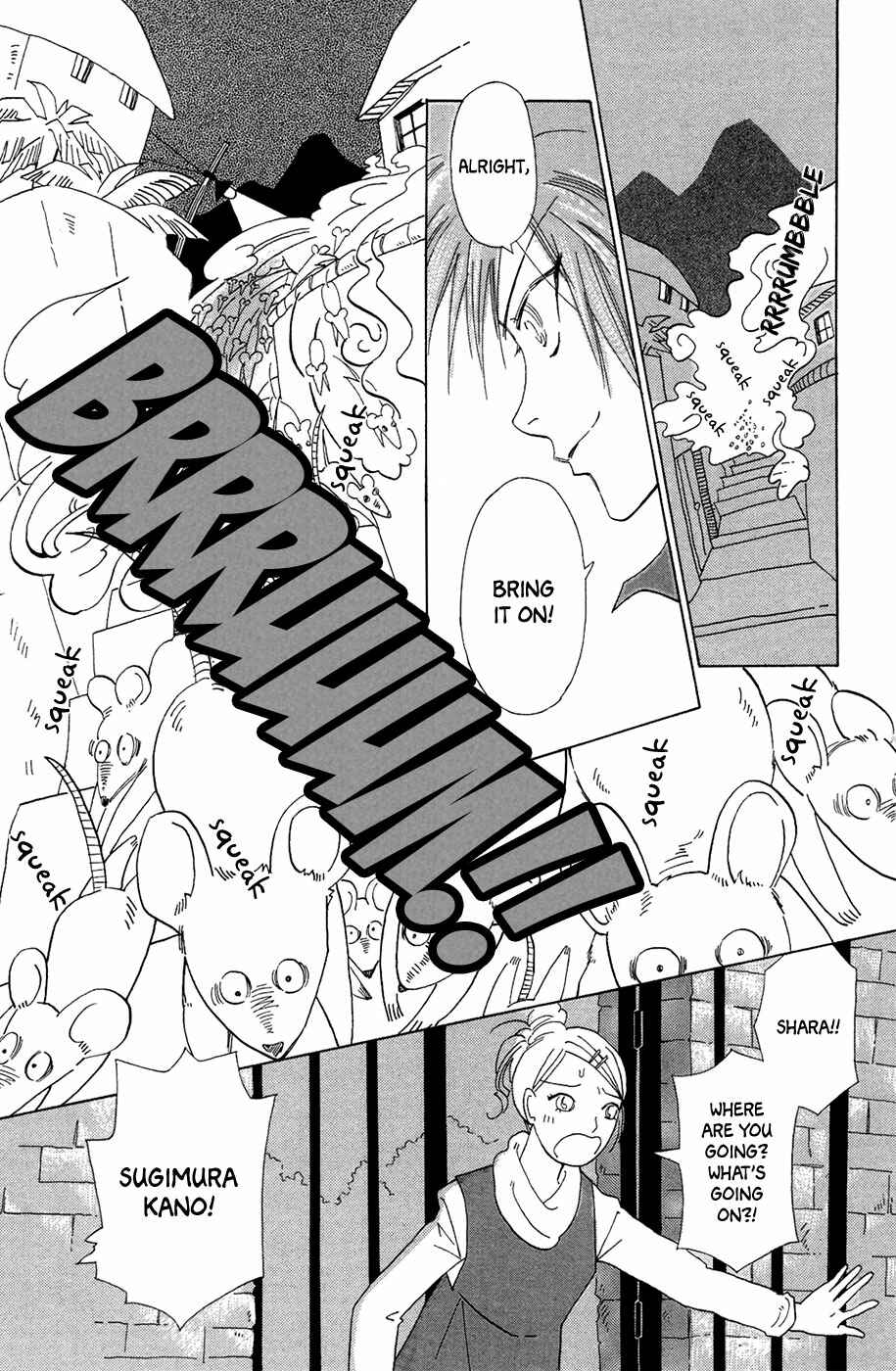 Page 20 Chapter 4 Minato Machi Neko Machi