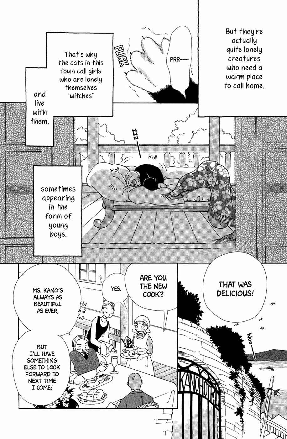 Page 3 Chapter 4 Minato Machi Neko Machi