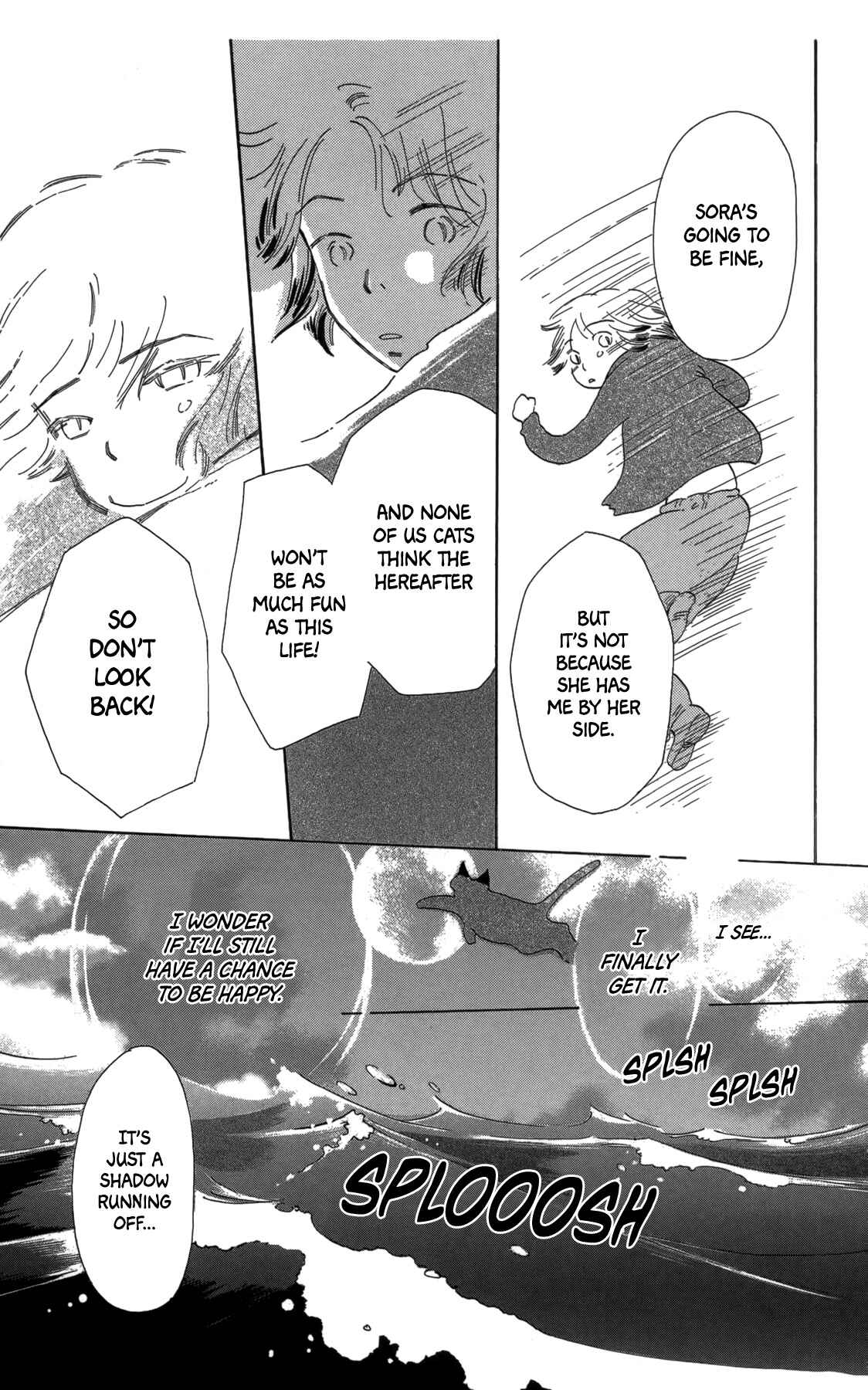 Page 31 Chapter 14 Minato Machi Neko Machi