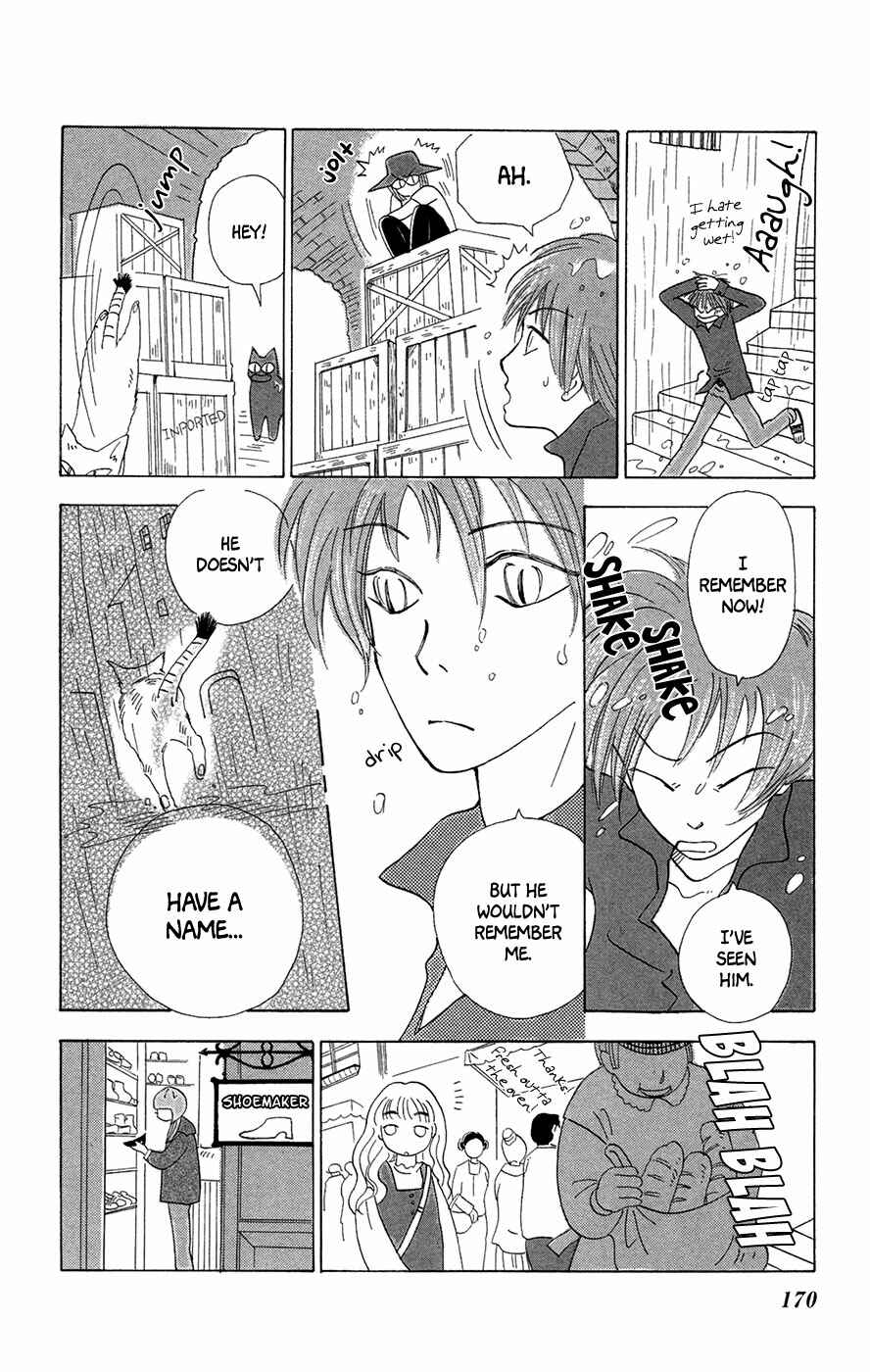 Page 15 Chapter 6 Minato Machi Neko Machi