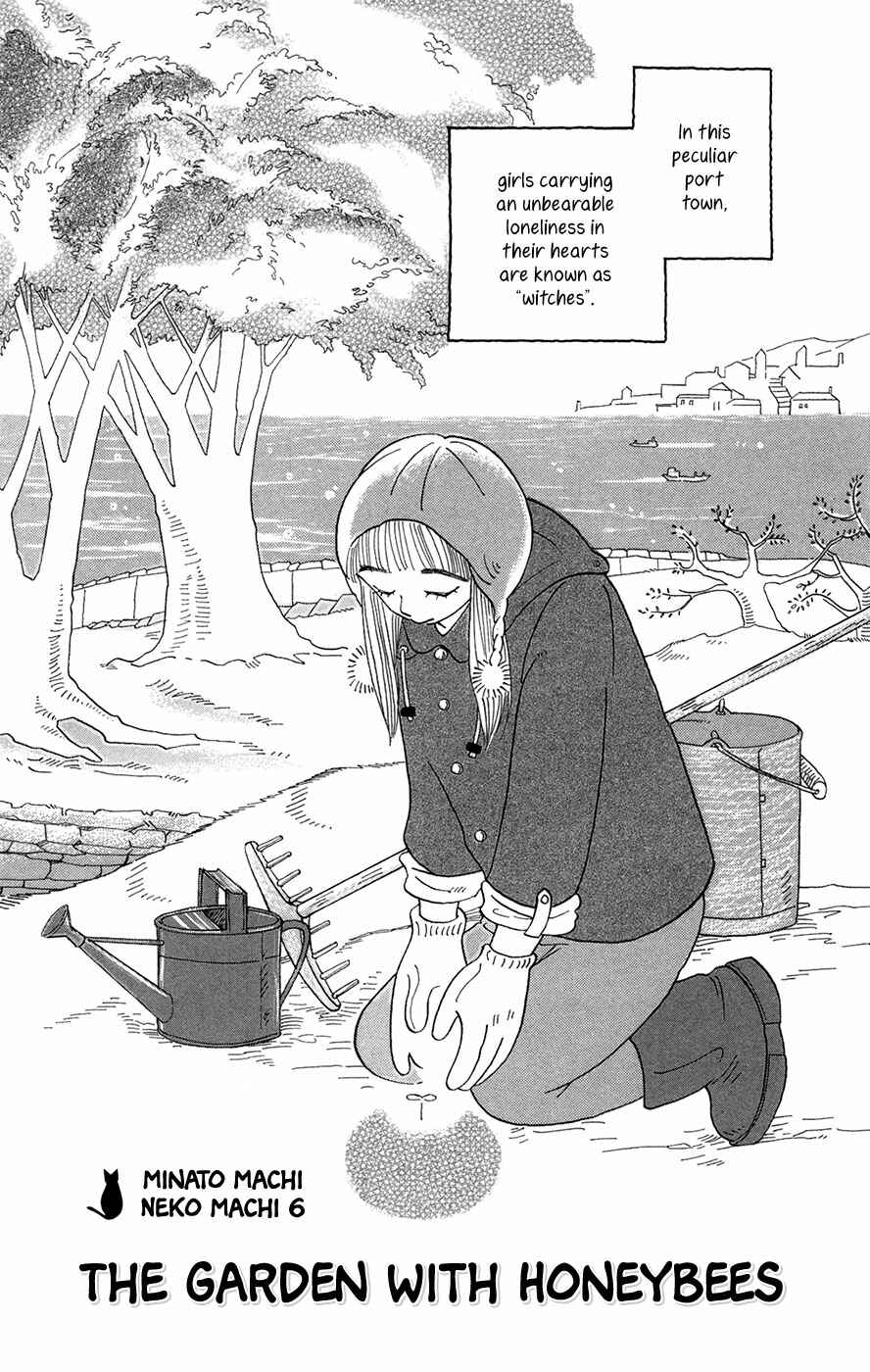 Page 2 Chapter 6 Minato Machi Neko Machi