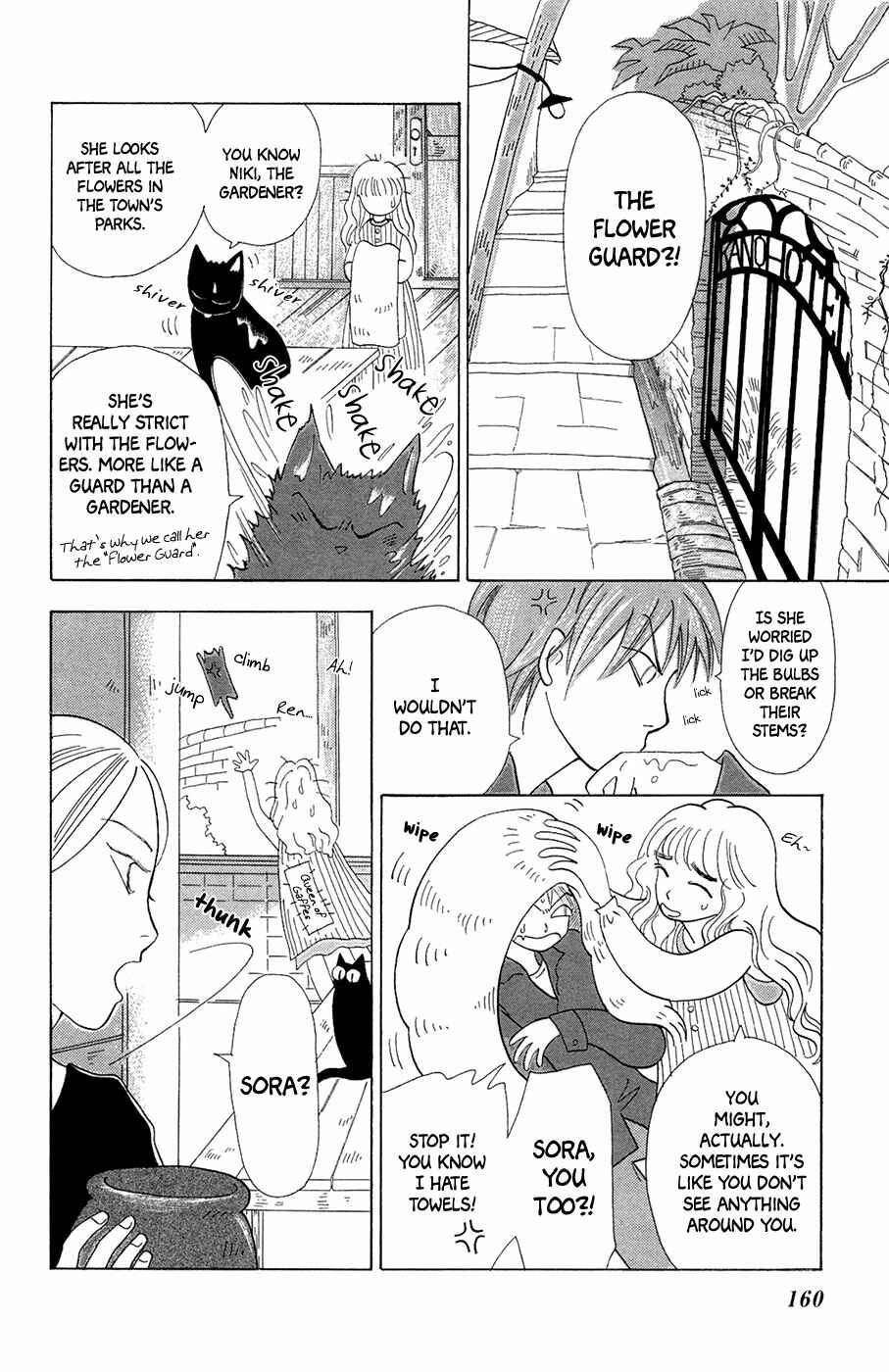 Page 5 Chapter 6 Minato Machi Neko Machi