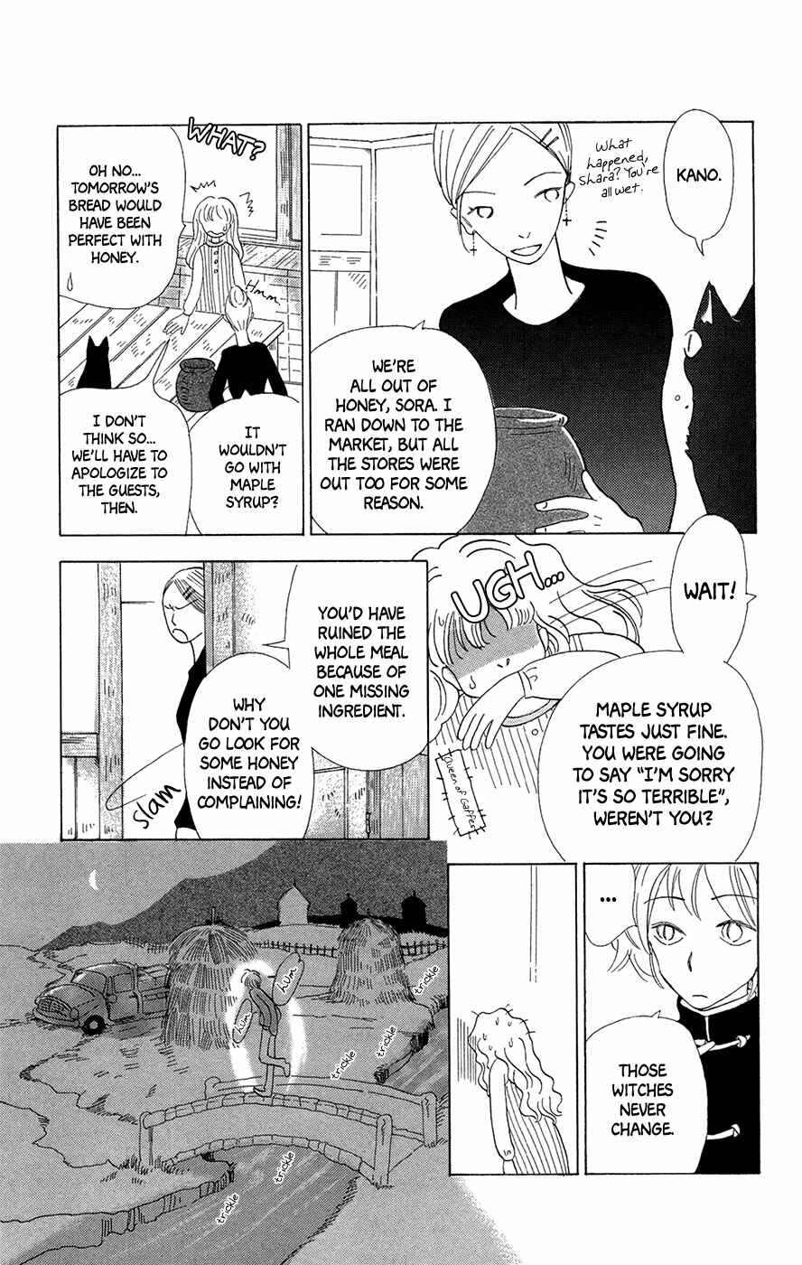 Page 6 Chapter 6 Minato Machi Neko Machi