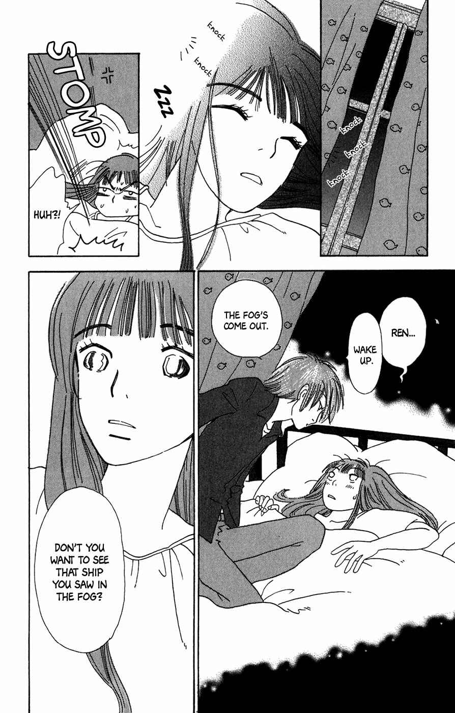 Page 15 Chapter 11 Minato Machi Neko Machi