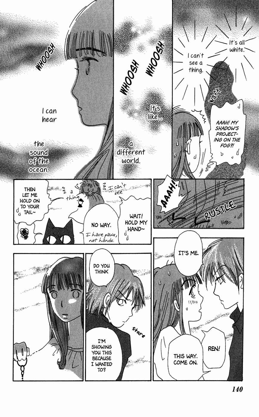 Page 17 Chapter 11 Minato Machi Neko Machi