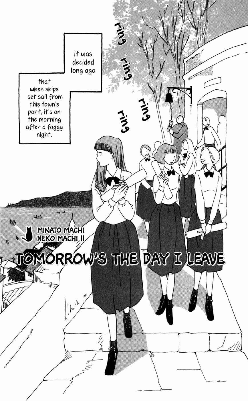 Page 2 Chapter 11 Minato Machi Neko Machi