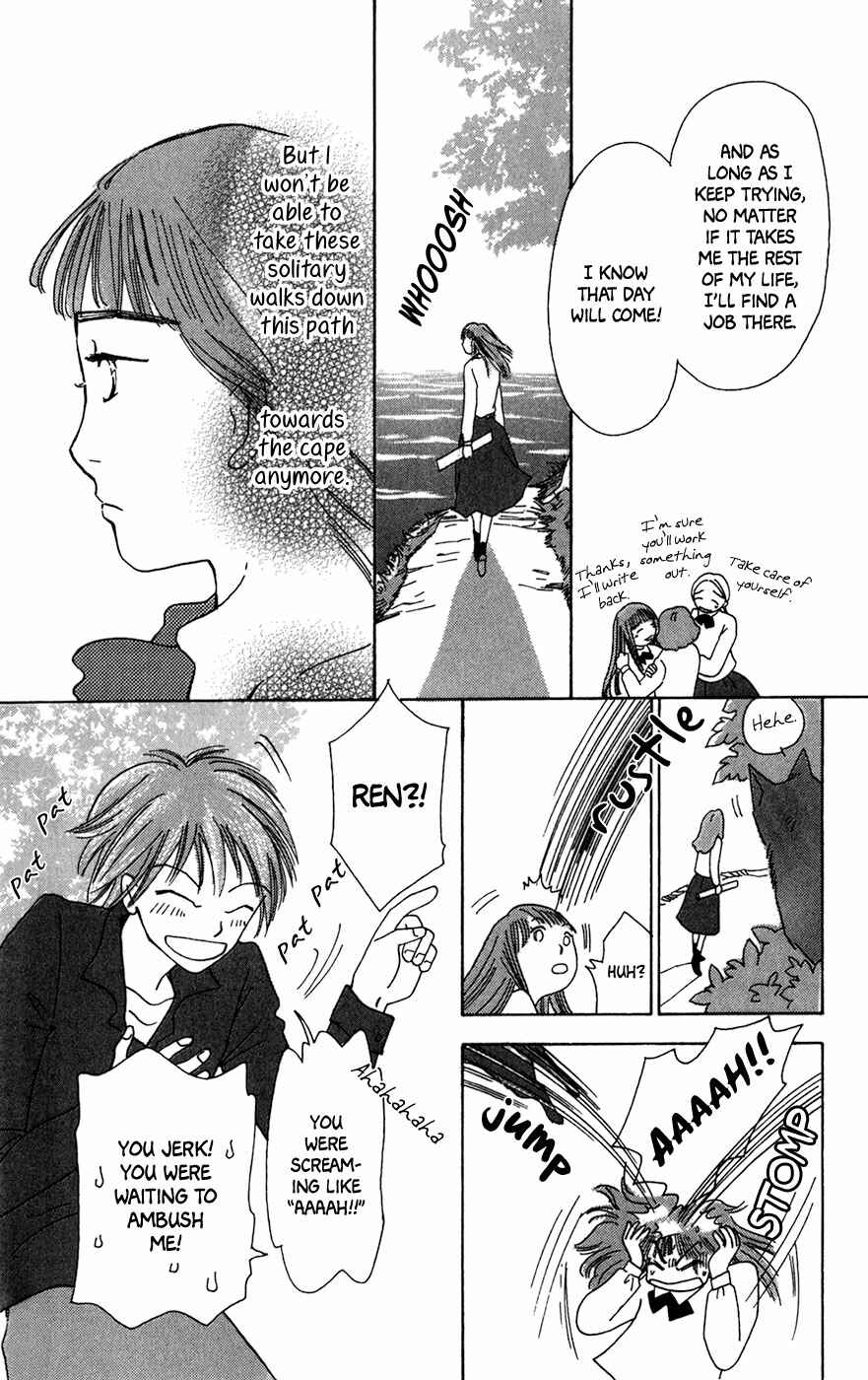 Page 4 Chapter 11 Minato Machi Neko Machi