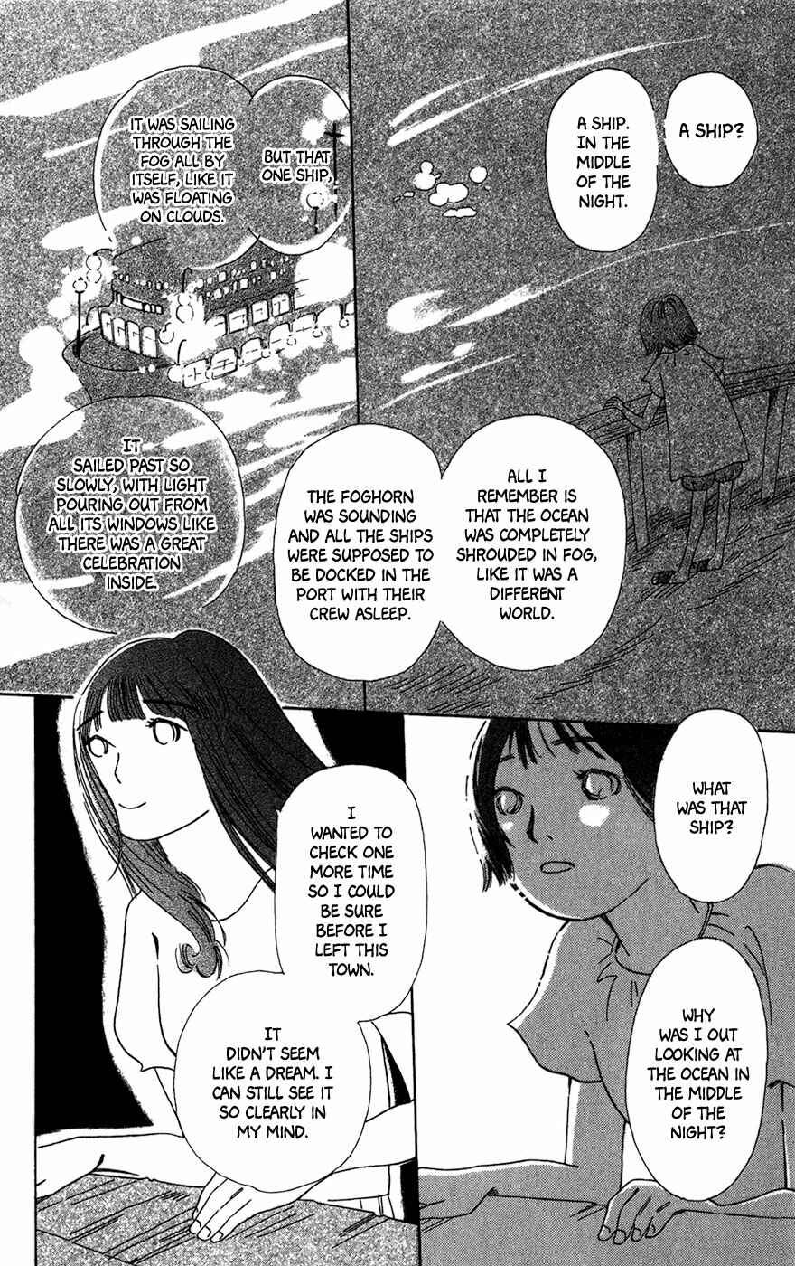 Page 9 Chapter 11 Minato Machi Neko Machi